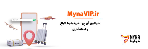www.mynavip.ir